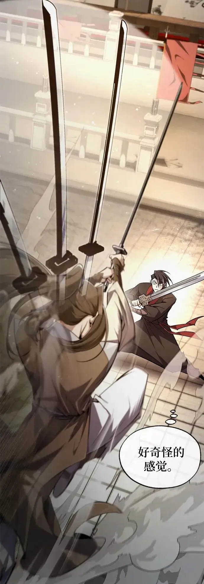 《绝世名师百师父》[第92话] 世界上最棒的儿子图74