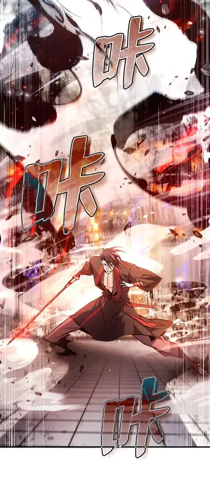 《绝世名师百师父》[第92话] 世界上最棒的儿子图87