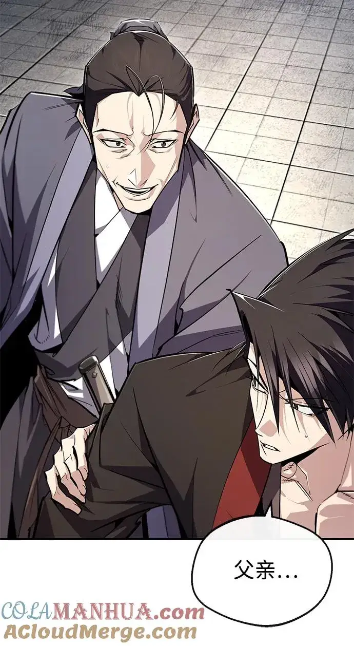 《绝世名师百师父》[第93话] 你作何想法？图25