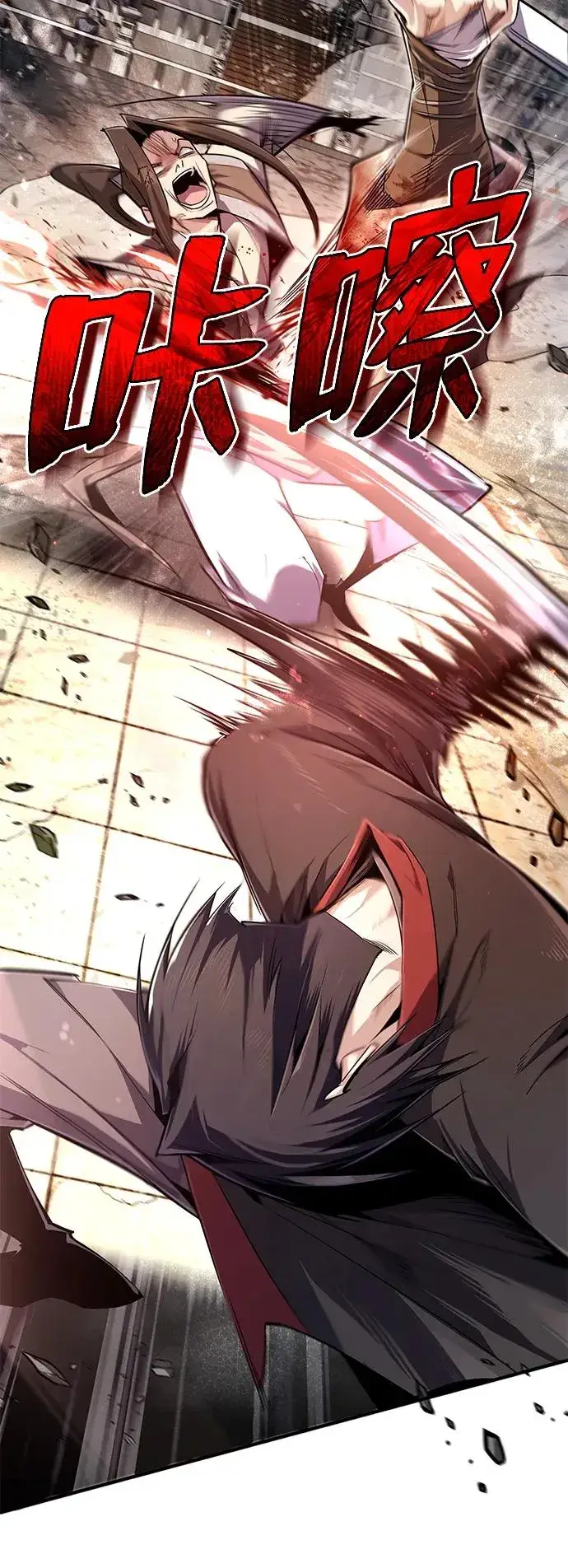 《绝世名师百师父》[第93话] 你作何想法？图4