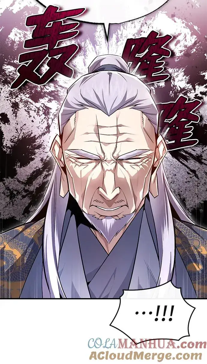 《绝世名师百师父》[第93话] 你作何想法？图49