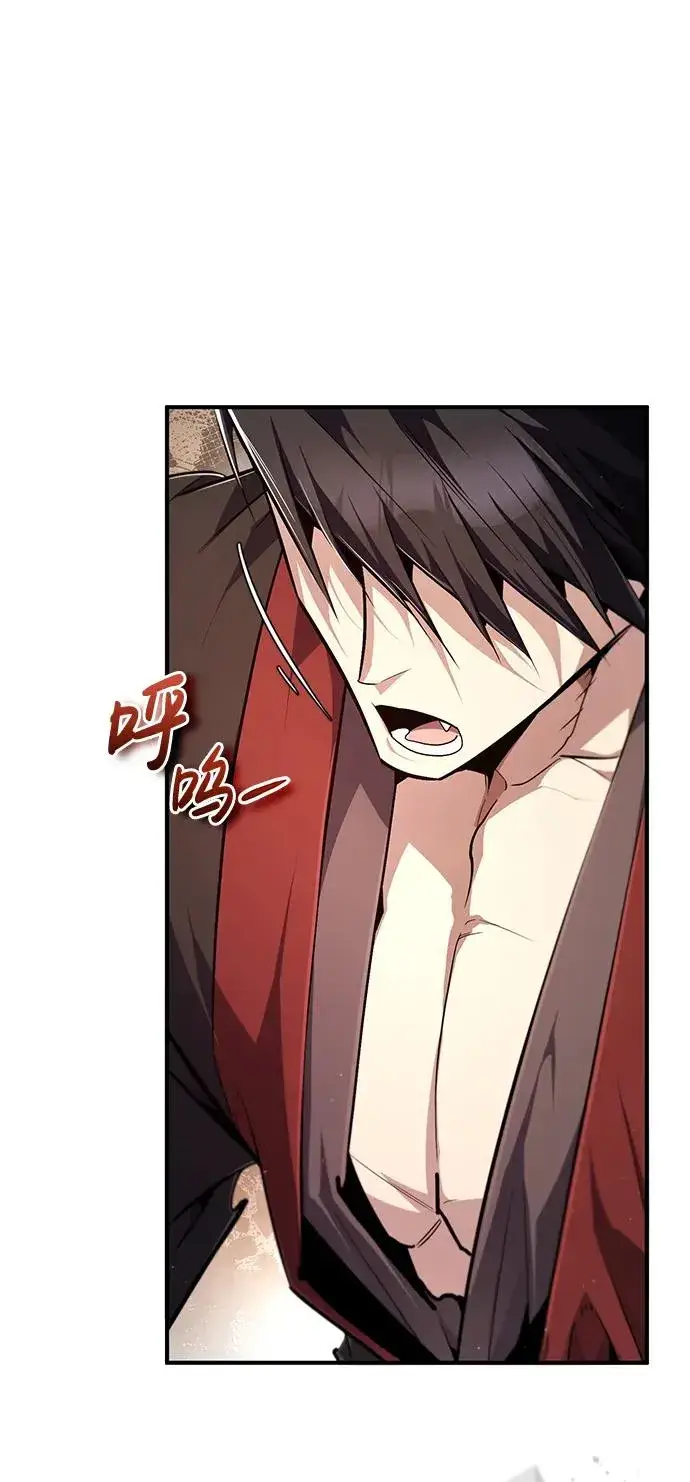 《绝世名师百师父》[第93话] 你作何想法？图59
