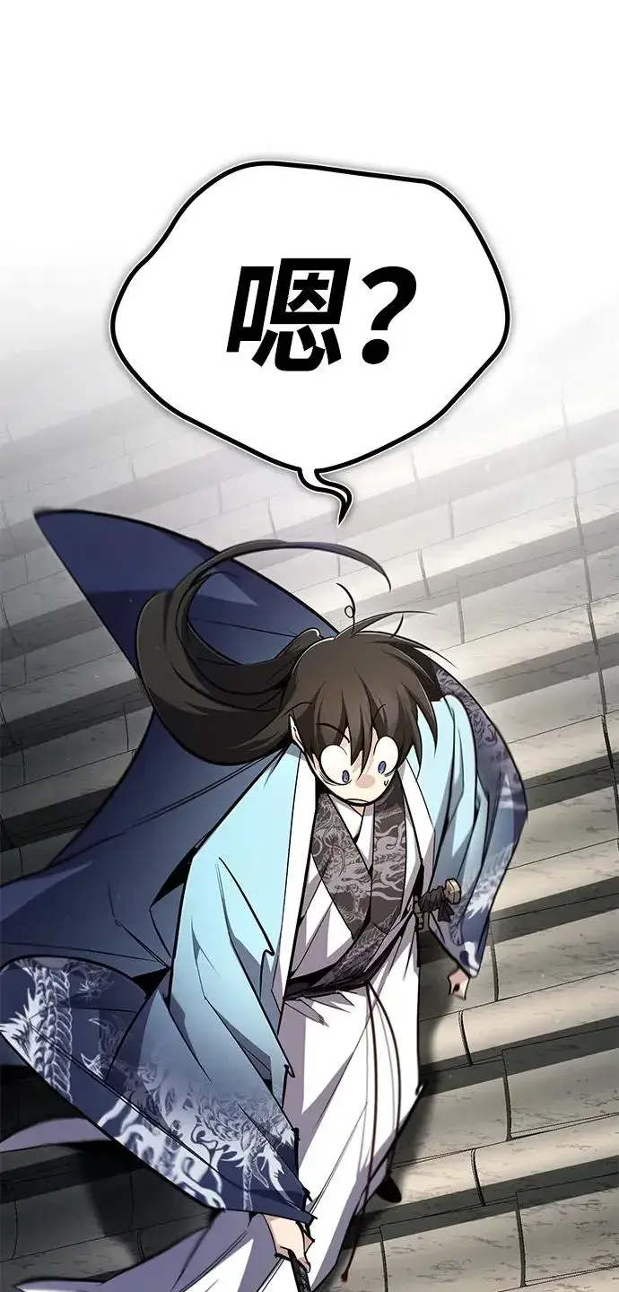 《绝世名师百师父》[第94话] 岳冰…图23