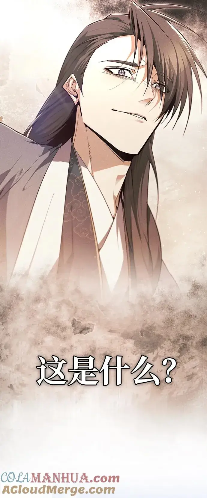 《绝世名师百师父》[第94话] 岳冰…图64