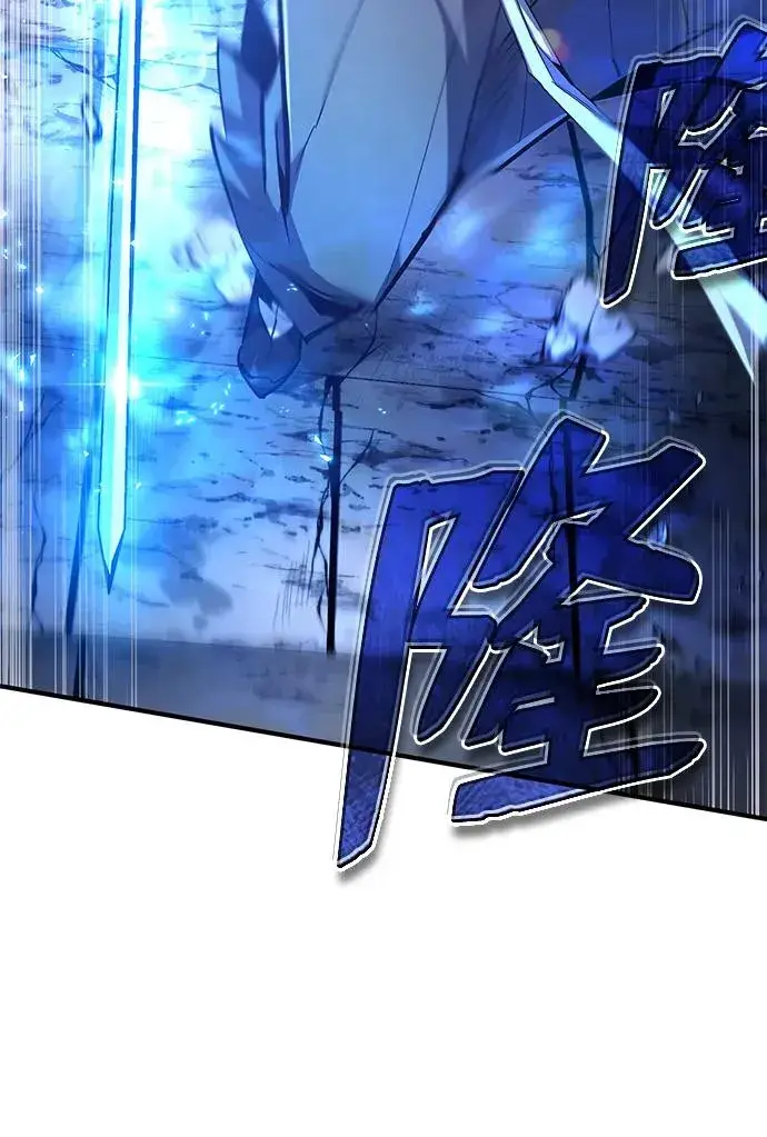 《绝世名师百师父》[第94话] 岳冰…图81