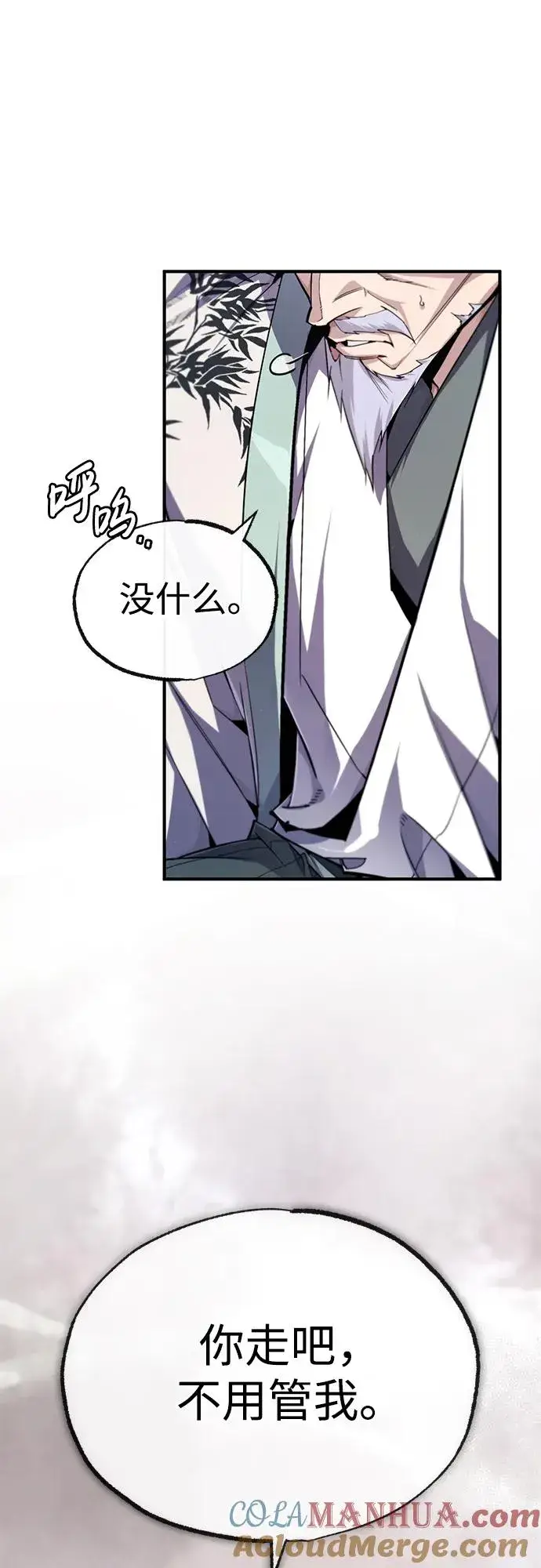 《绝世名师百师父》[第95话] 临终时图10