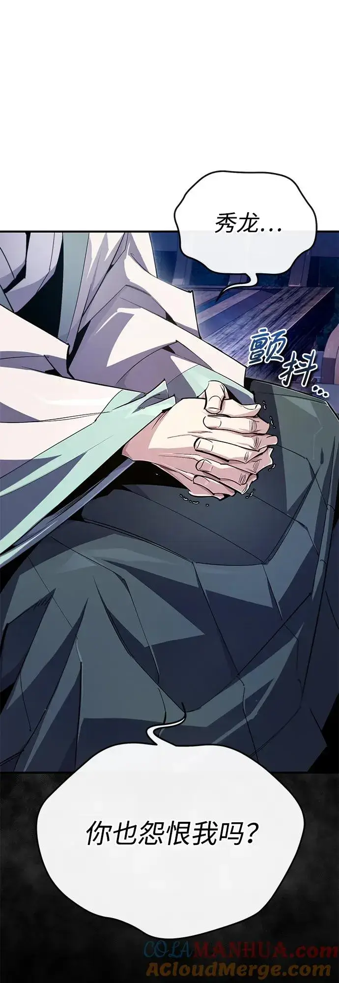 《绝世名师百师父》[第95话] 临终时图13