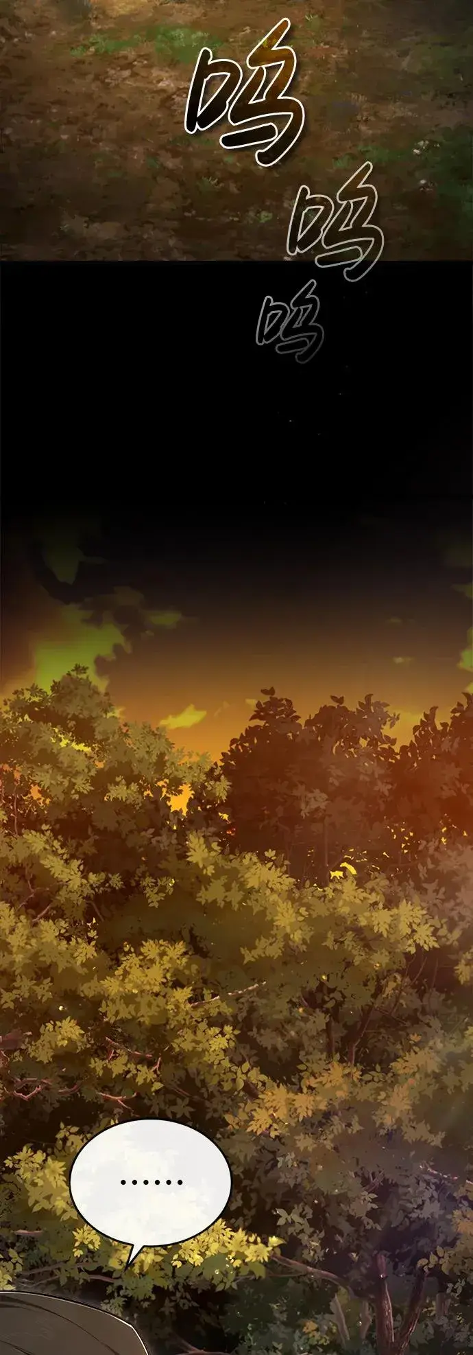 《绝世名师百师父》[第95话] 临终时图20