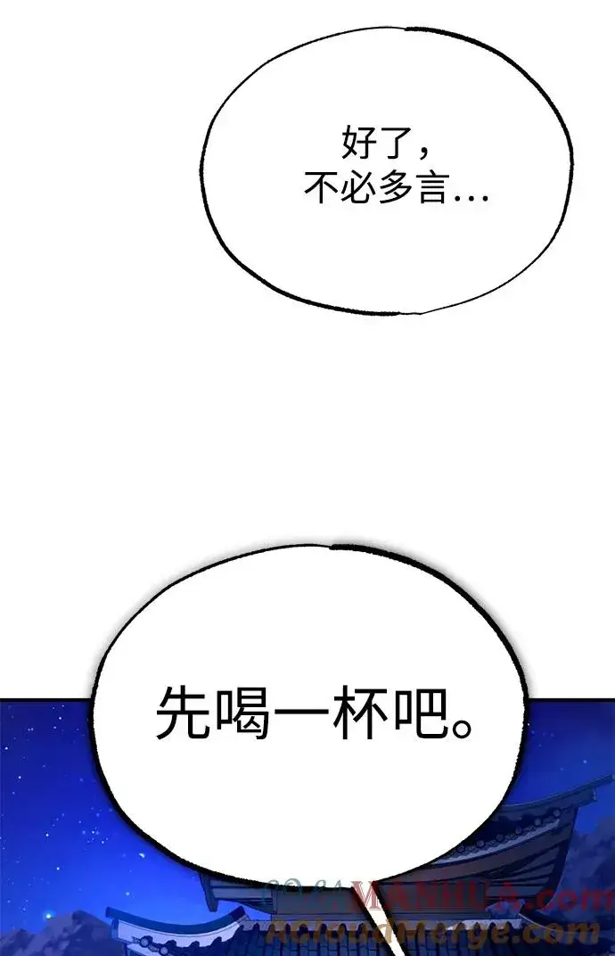 《绝世名师百师父》[第95话] 临终时图40
