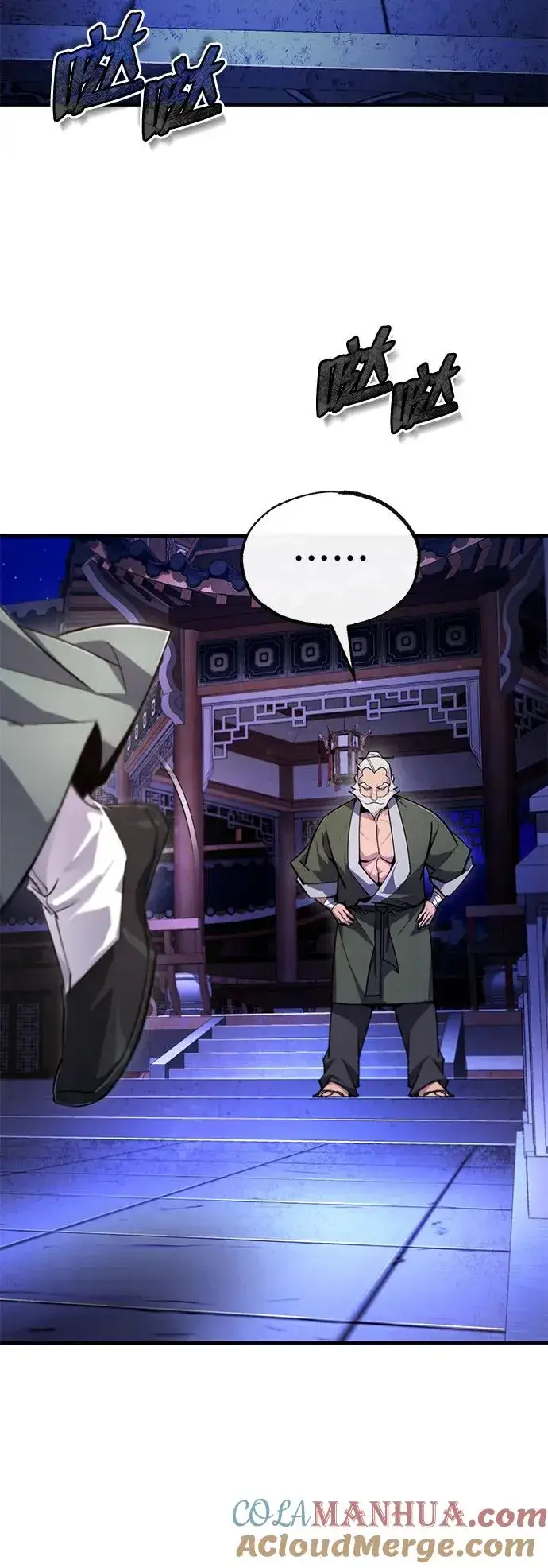 《绝世名师百师父》[第95话] 临终时图61