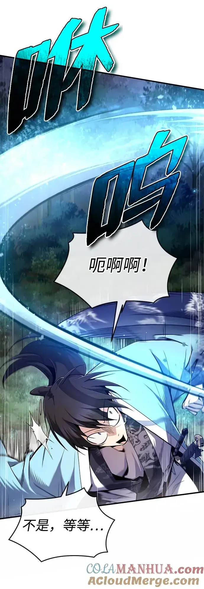 《绝世名师百师父》[第95话] 临终时图82