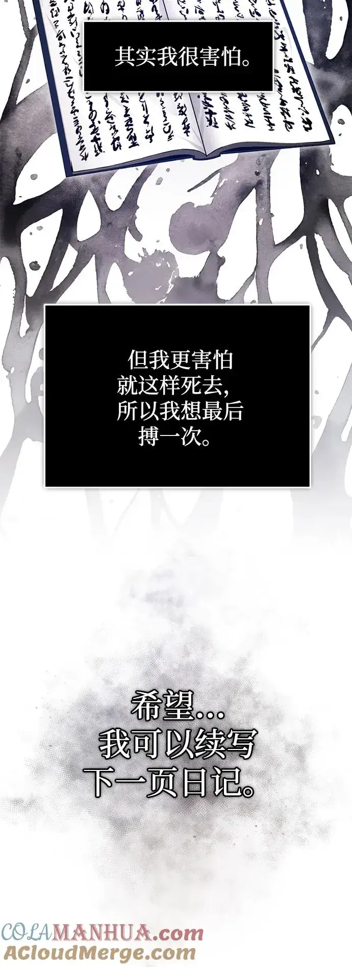 《绝世名师百师父》[第96话] 好久不见图40
