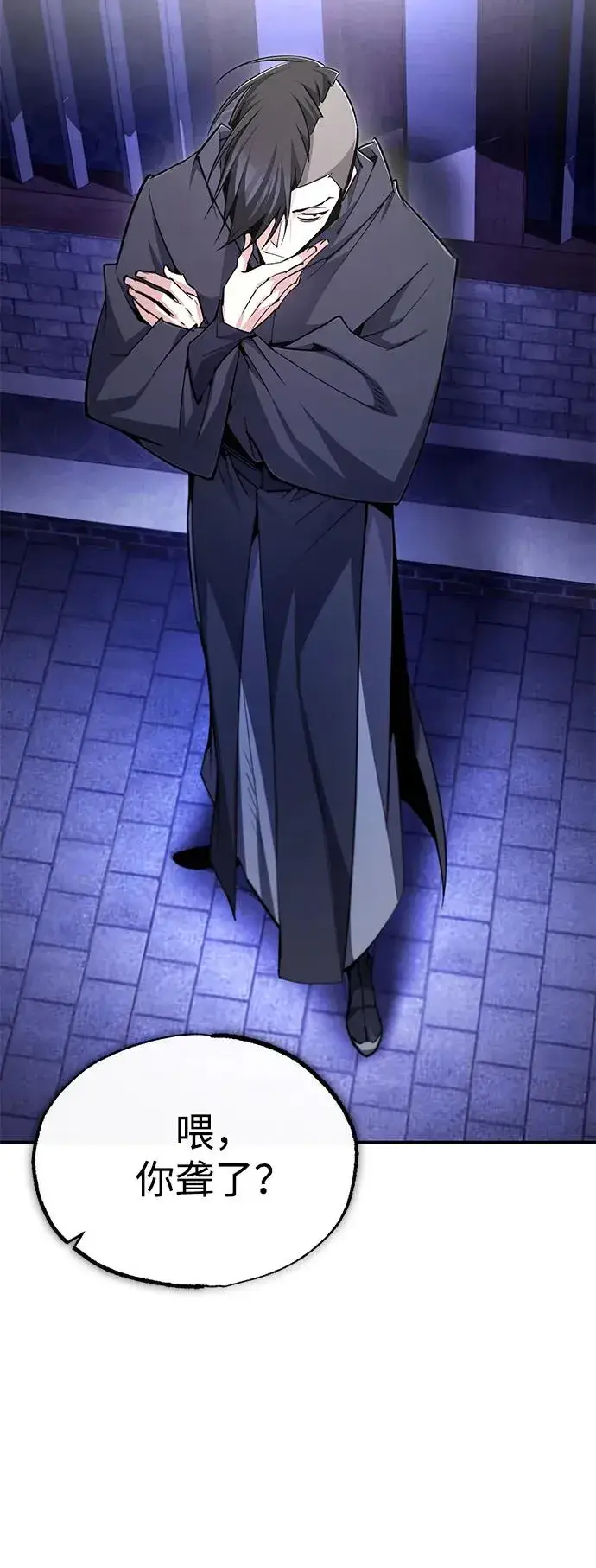 《绝世名师百师父》[第96话] 好久不见图50