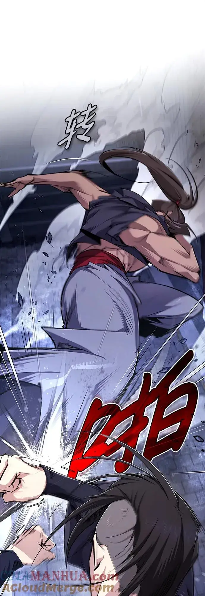 《绝世名师百师父》[第96话] 好久不见图61