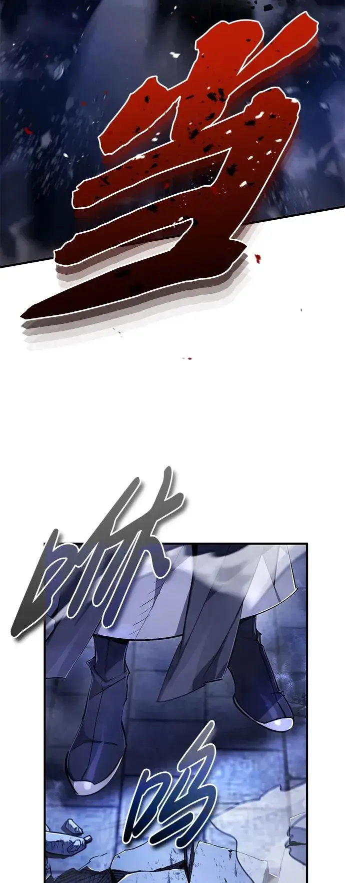《绝世名师百师父》[第96话] 好久不见图72