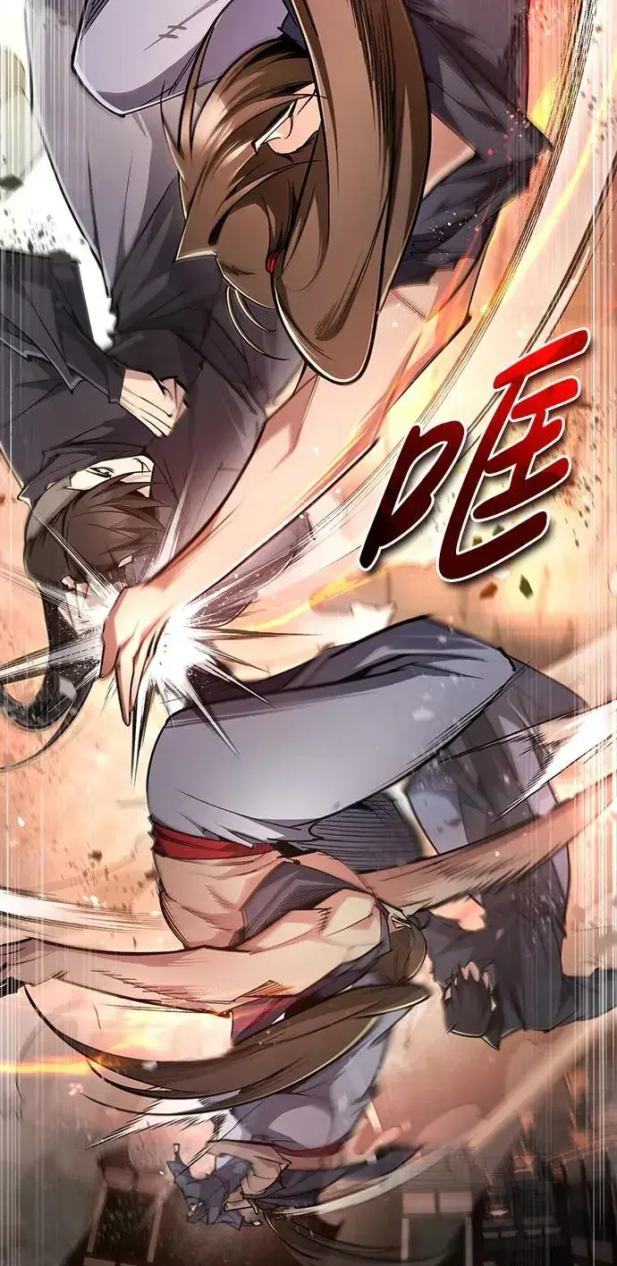 《绝世名师百师父》[第97话] 血洗天下！血魔仰伏！图62