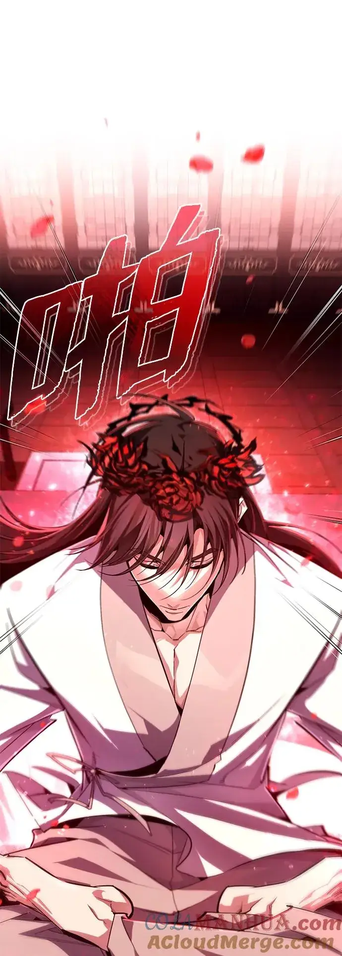 《绝世名师百师父》[第98话] 欢迎你下次再来图64