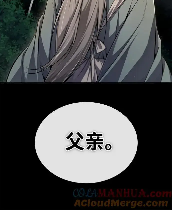 《绝世名师百师父》[第99话] 迫切地想要（第2季 最终话）图28