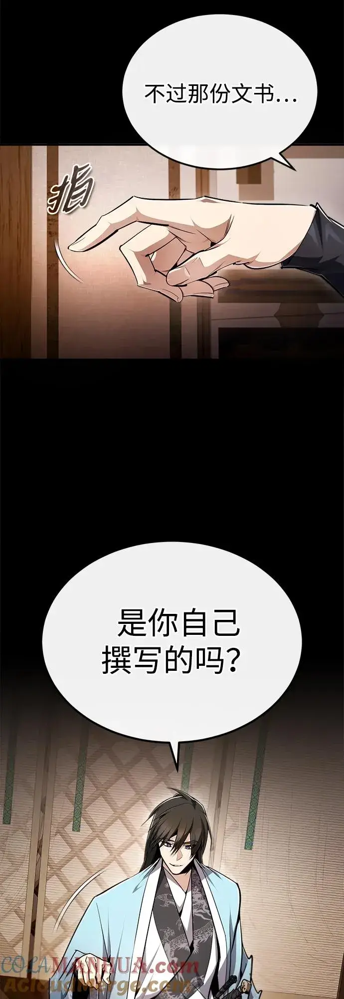 《绝世名师百师父》[第99话] 迫切地想要（第2季 最终话）图55