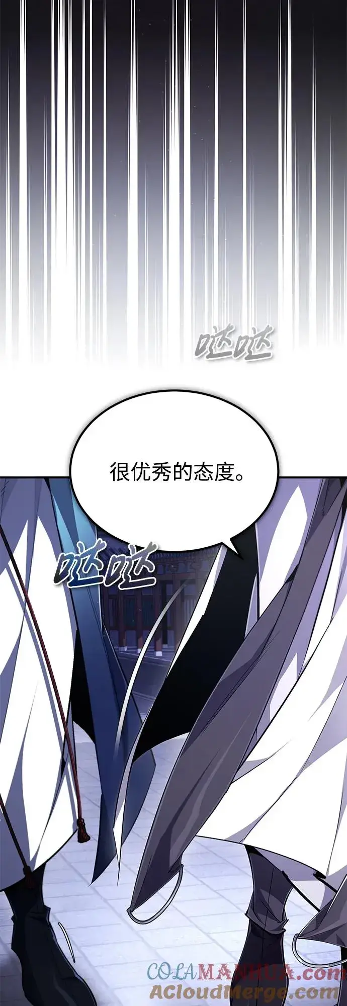 《绝世名师百师父》[第99话] 迫切地想要（第2季 最终话）图61