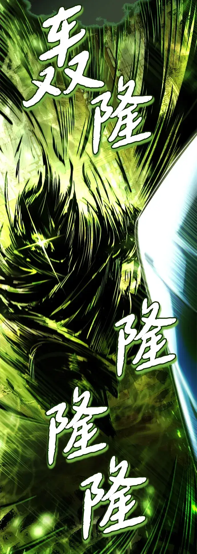 《绝世名师百师父》[第141话] 做一下就业咨询吧？图23
