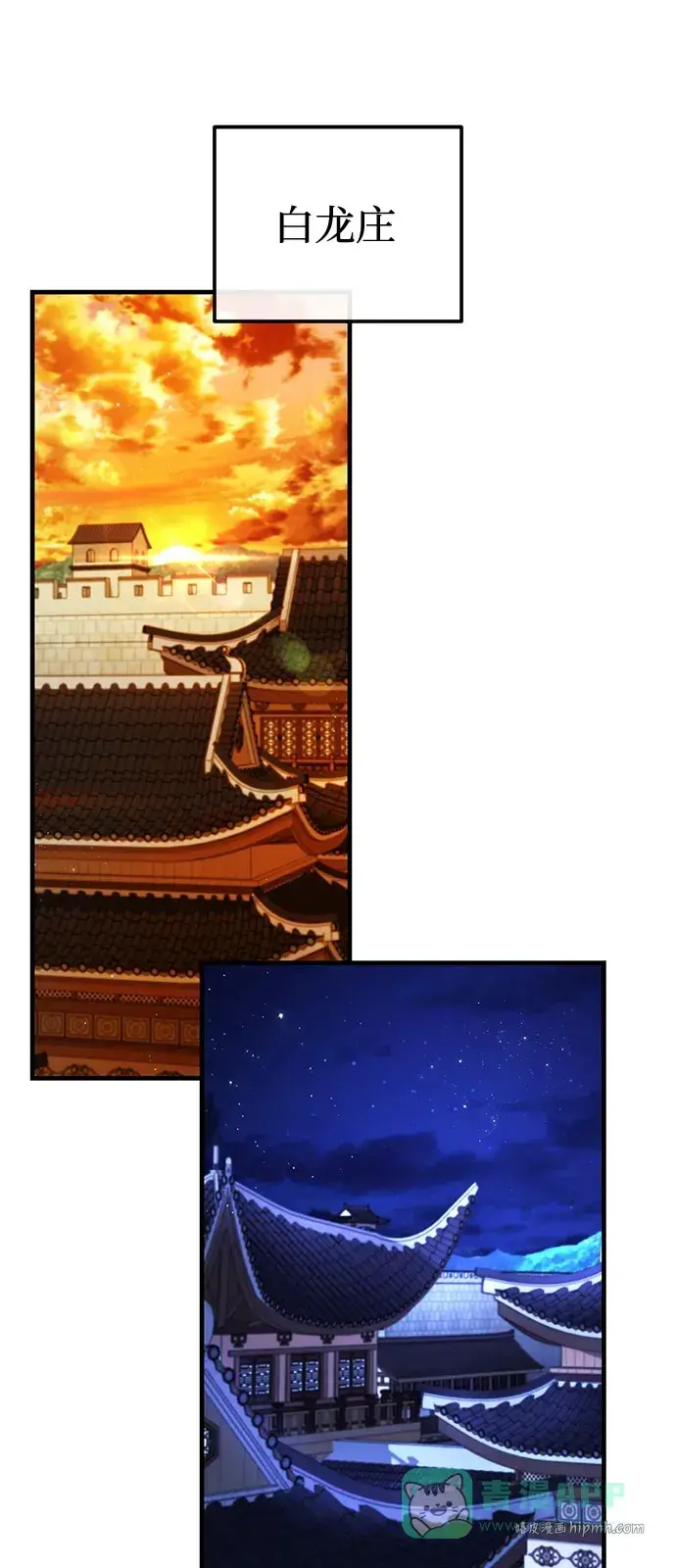 《绝世名师百师父》[第141话] 做一下就业咨询吧？图31