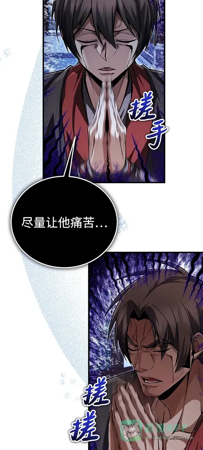 《绝世名师百师父》[第141话] 做一下就业咨询吧？图36