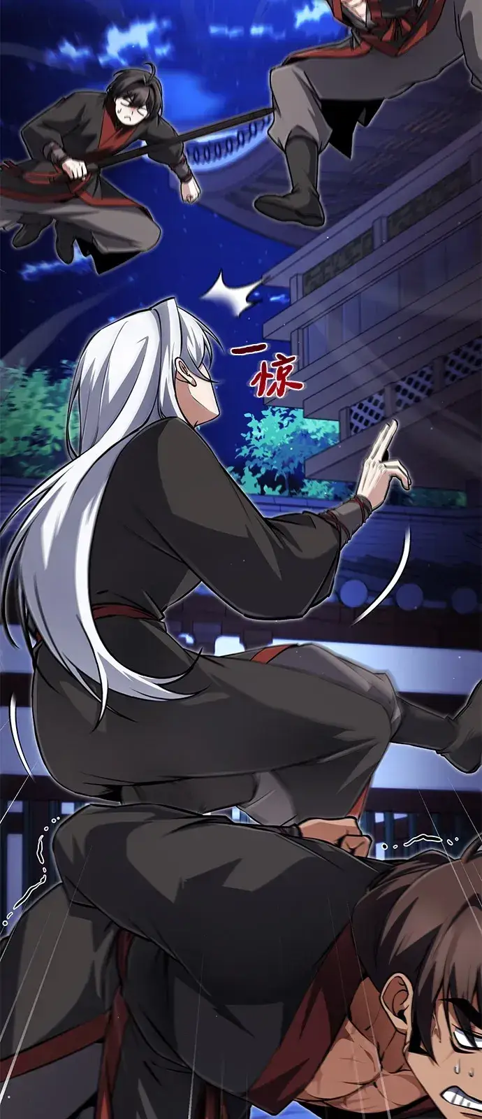 《绝世名师百师父》[第141话] 做一下就业咨询吧？图63