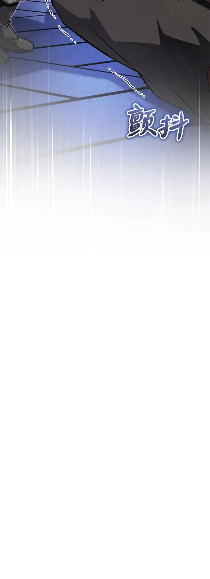 《绝世名师百师父》[第141话] 做一下就业咨询吧？图70