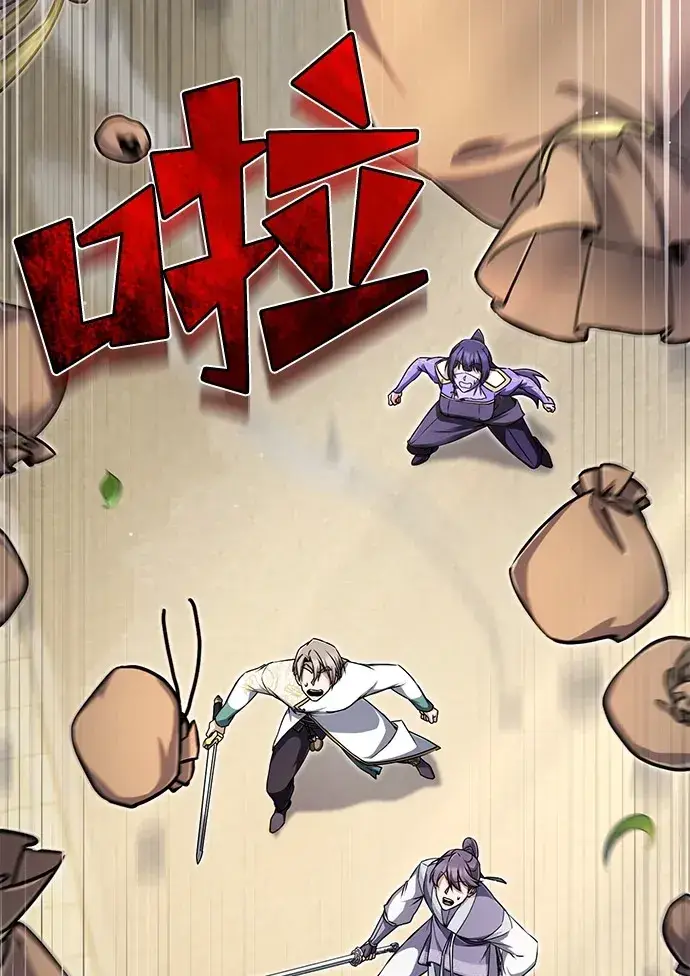 《绝世名师百师父》[第138话] 泥土里的珍珠们图20