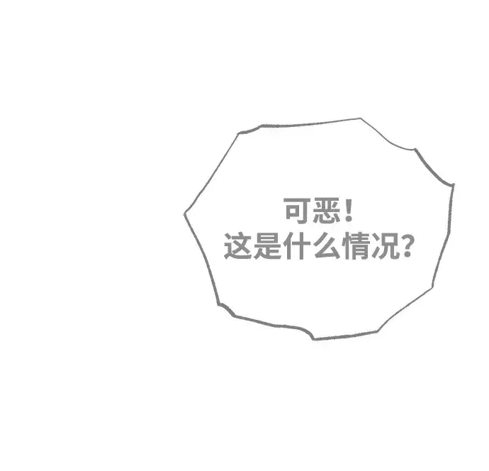 《绝世名师百师父》[第138话] 泥土里的珍珠们图29