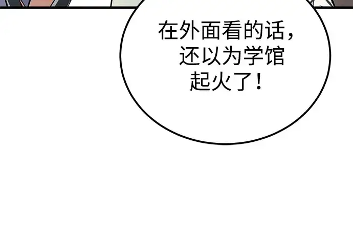 《绝世名师百师父》[第138话] 泥土里的珍珠们图40