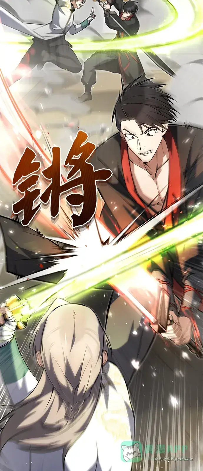 《绝世名师百师父》[第138话] 泥土里的珍珠们图76