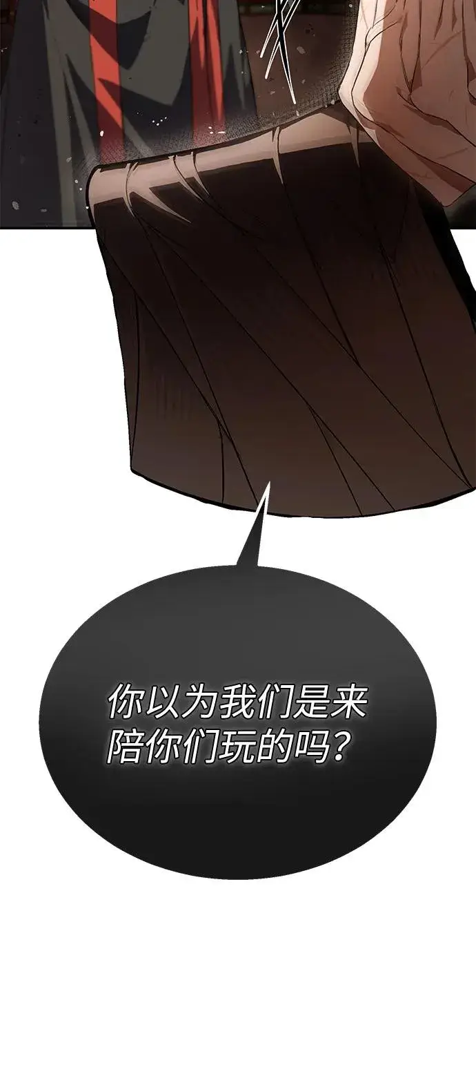 漫画《绝世名师百师父》[第100话] 四大天王第67张图