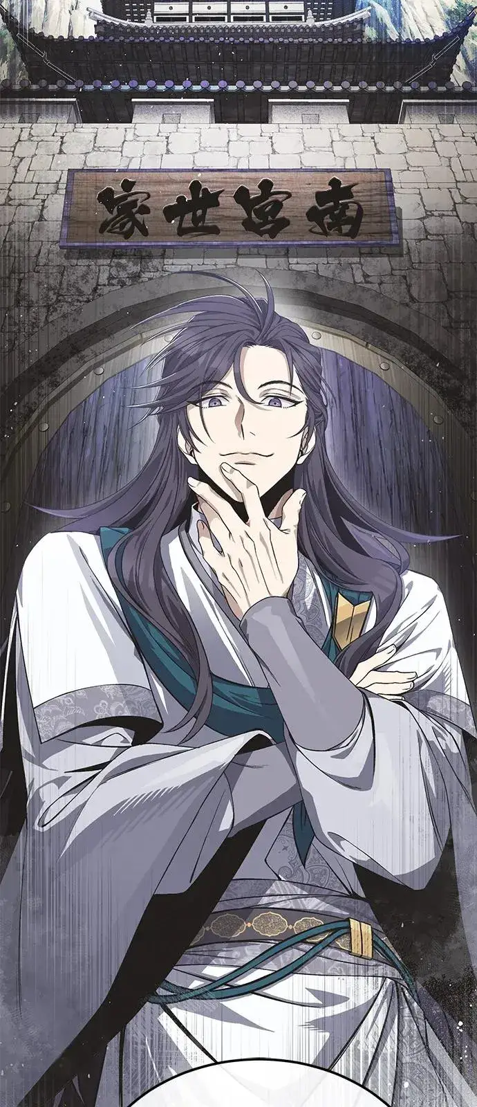 漫画《绝世名师百师父》[第100话] 四大天王第7张图