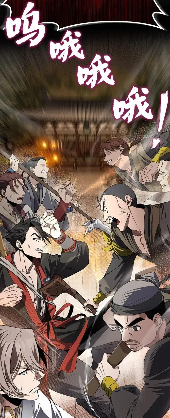 漫画《绝世名师百师父》[第100话] 四大天王第72张图