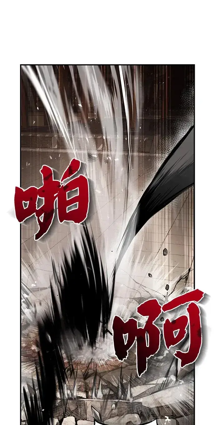漫画《绝世名师百师父》[第100话] 四大天王第87张图
