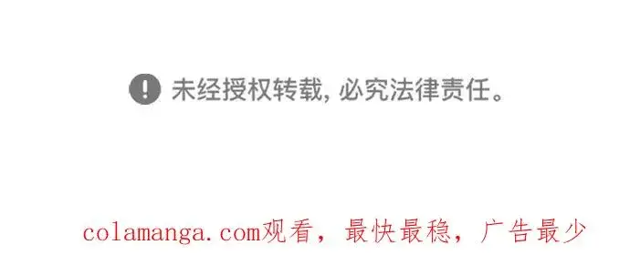 《绝世名师百师父》[第101话] 现在开始反击图100