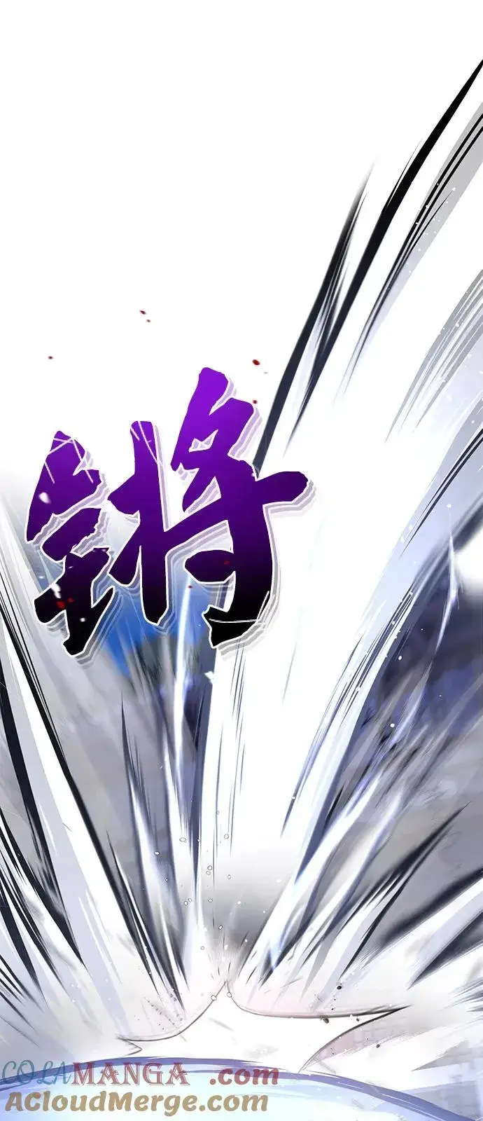 《绝世名师百师父》[第101话] 现在开始反击图25