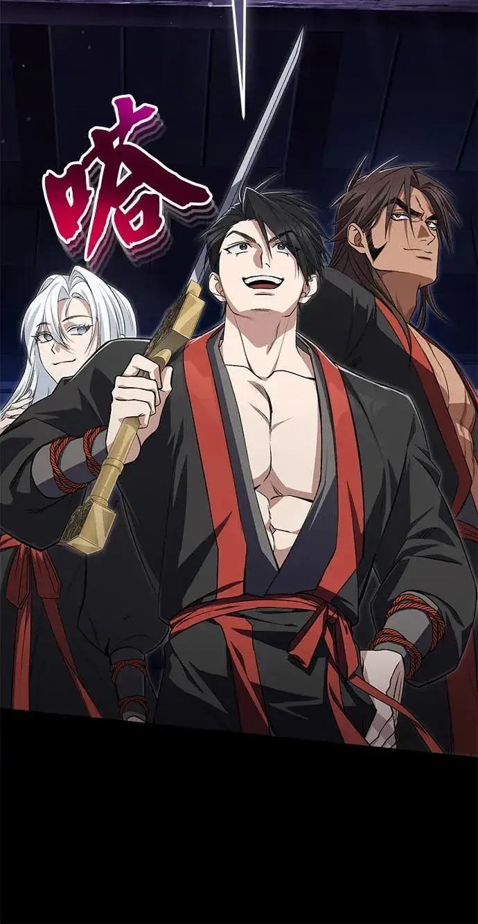 《绝世名师百师父》[第101话] 现在开始反击图59