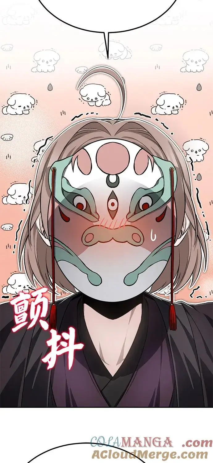 《绝世名师百师父》[第101话] 现在开始反击图61