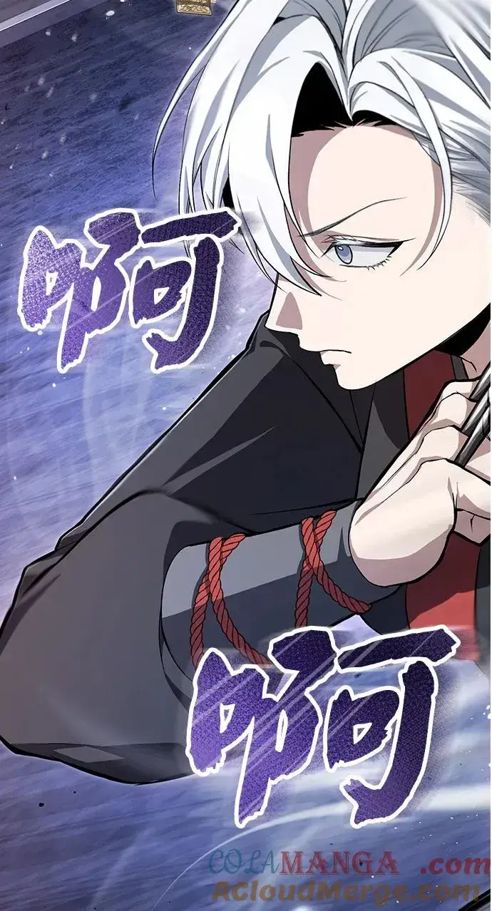《绝世名师百师父》[第101话] 现在开始反击图97