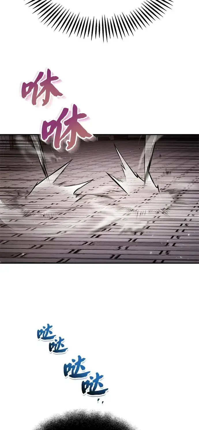 《绝世名师百师父》[第102话] 四大天王中最强图32