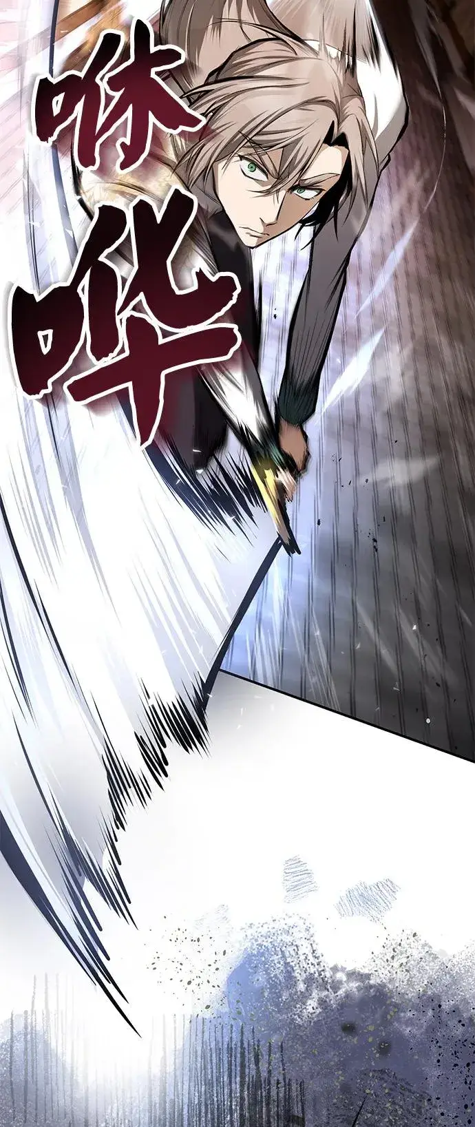 《绝世名师百师父》[第102话] 四大天王中最强图38