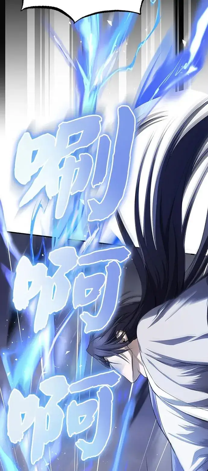 《绝世名师百师父》[第102话] 四大天王中最强图57