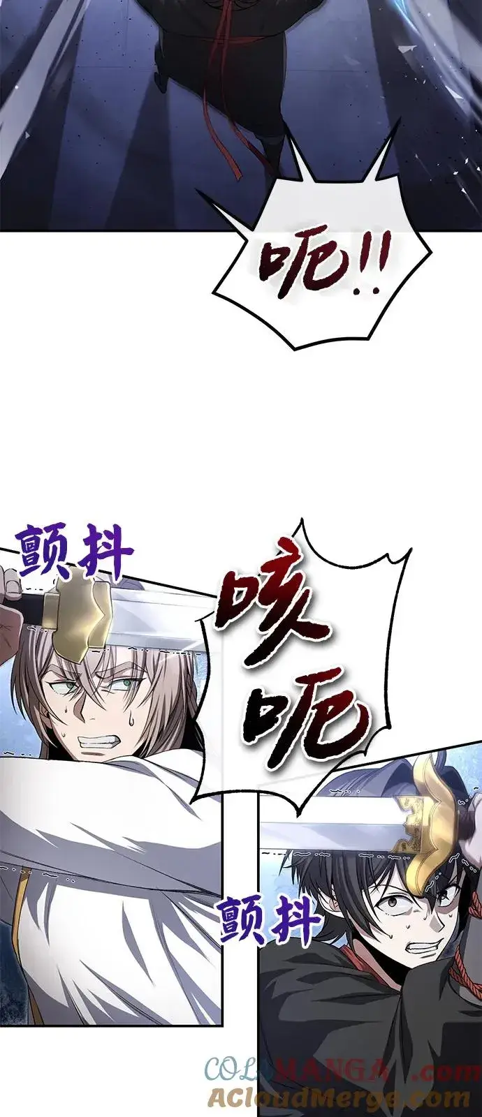 《绝世名师百师父》[第102话] 四大天王中最强图64