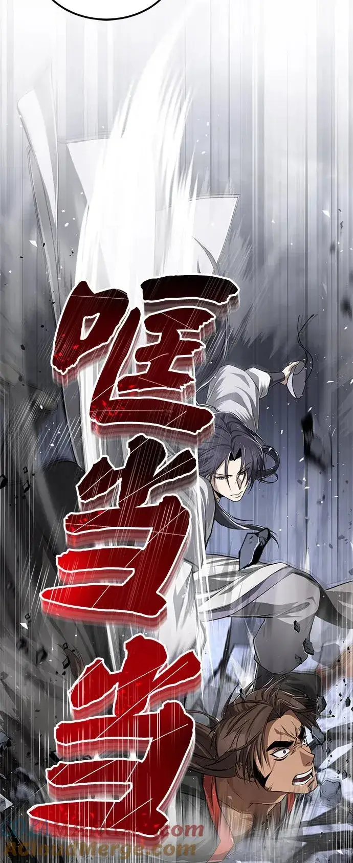 《绝世名师百师父》[第102话] 四大天王中最强图85