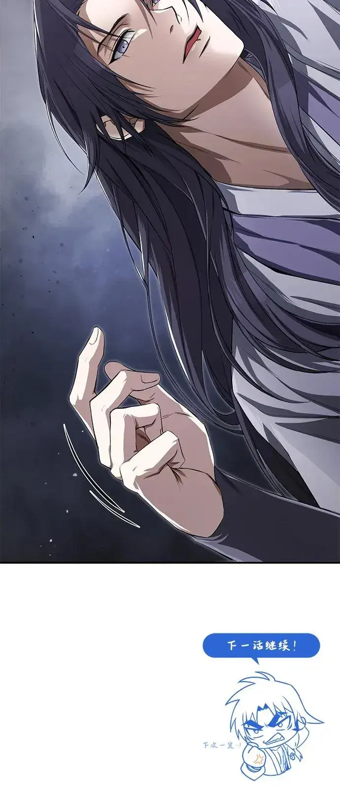 《绝世名师百师父》[第102话] 四大天王中最强图87