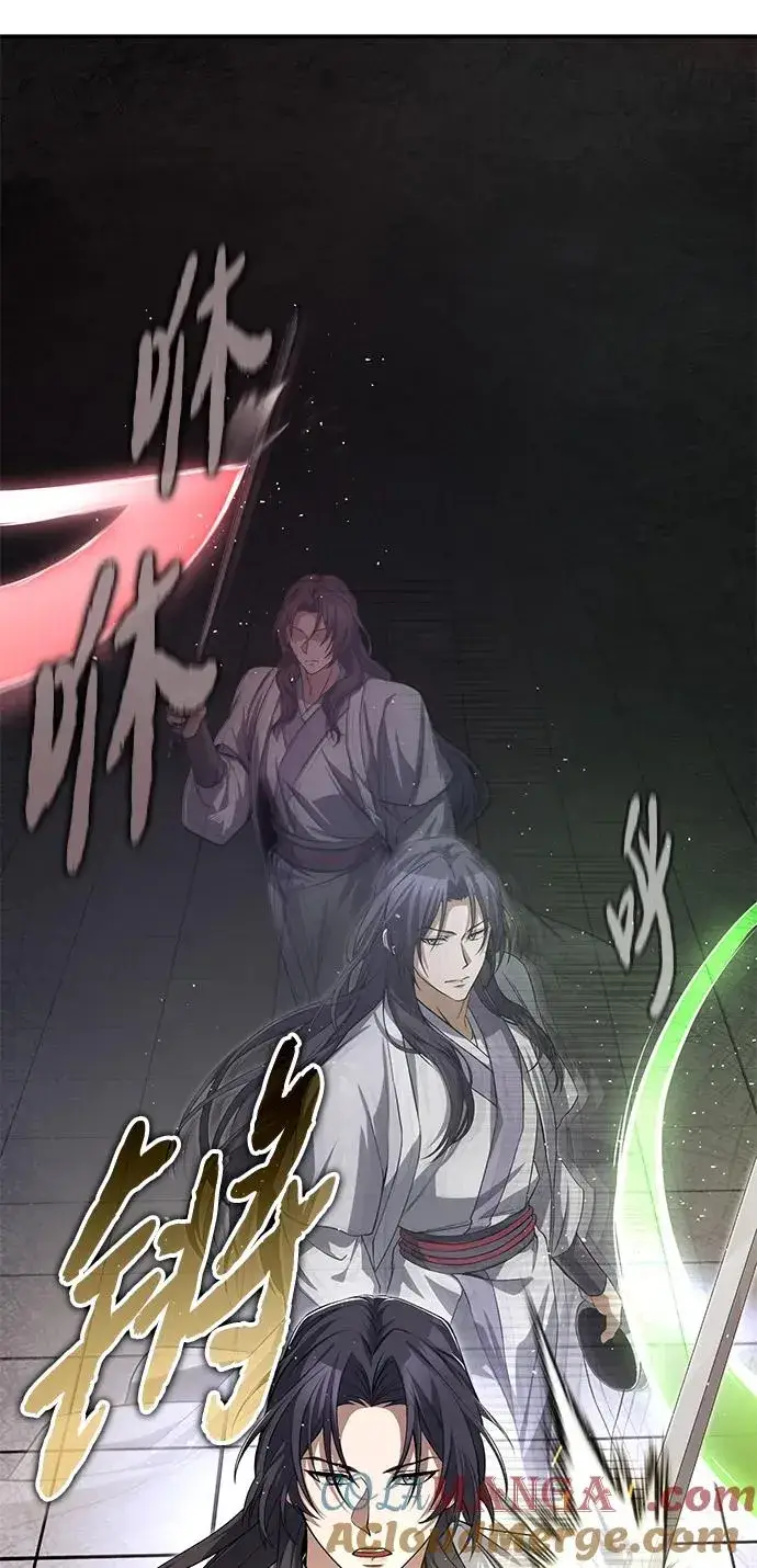 《绝世名师百师父》[第103话] 你想成为失败之作吗？图22