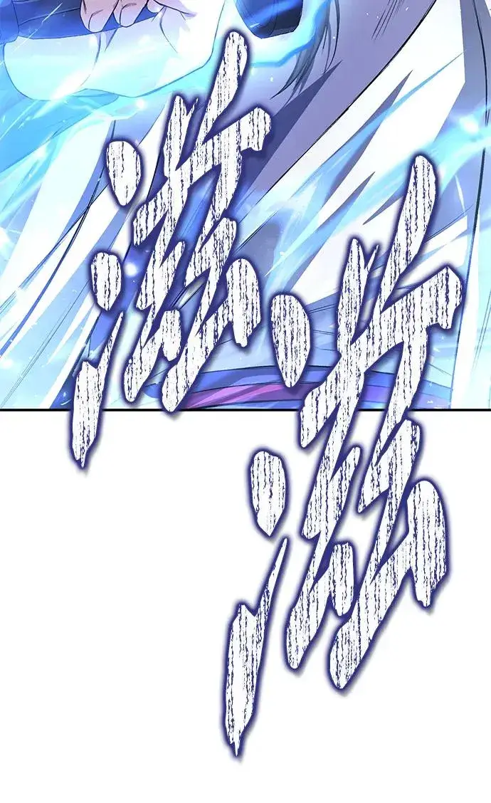 《绝世名师百师父》[第103话] 你想成为失败之作吗？图33